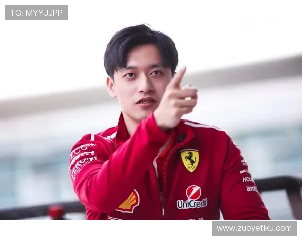 周冠宇：渴望重返发车格的机会